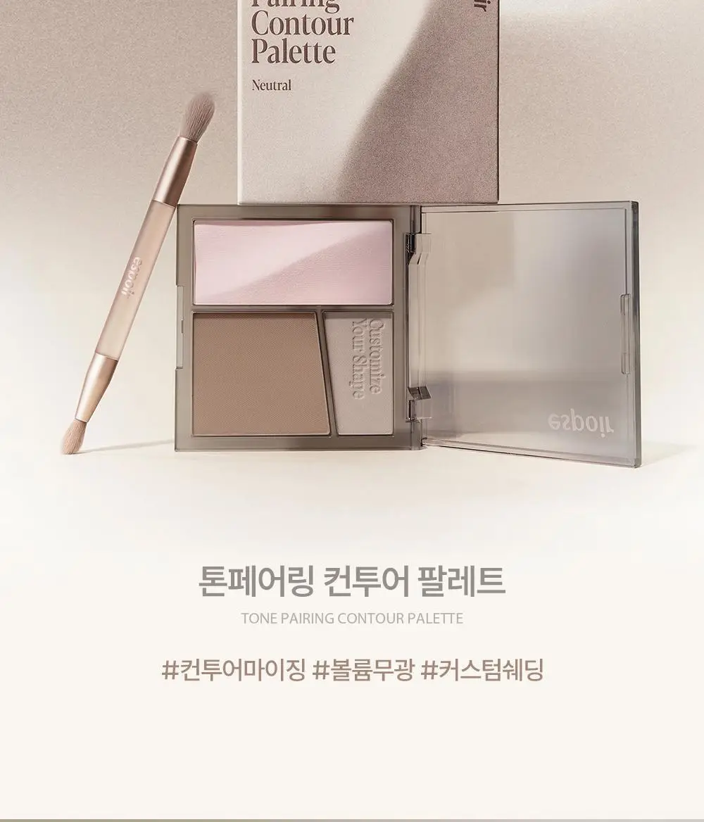 [컨투어링/단독기획] 에스쁘아 톤페어링 컨투어 팔레트 10g + 듀얼 브러쉬 증정 상세페이지 2